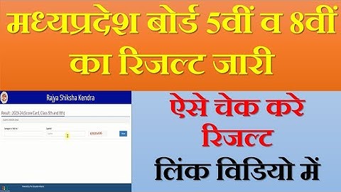 mp board class 5th and 8th result 2024|mp board class 5th result 2024|mp board class 8th result 2024