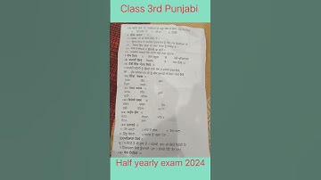 Class 3rd Punjabi | Half yearly exam 2024 | question paper #exam #punjabi #halfyearly #shorts