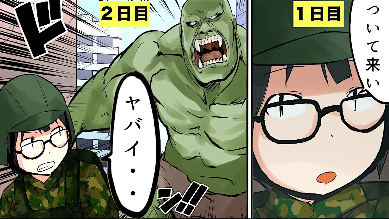 【漫画】人類滅亡して最後の１人になったら？Part8【マンガ動画】