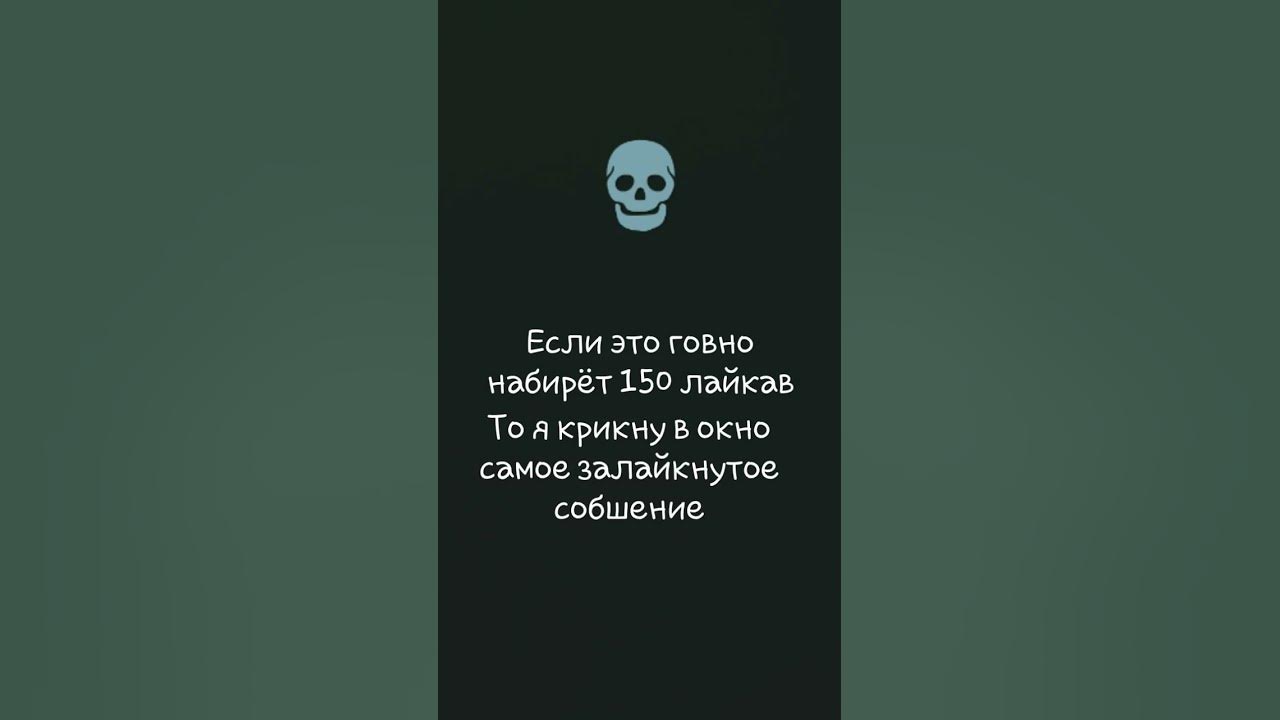 пипец - YouTube