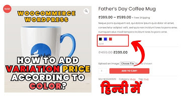 How to make variation products in Woocommerce  || Make variable products for an e-commerce website
