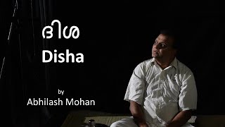 Disha ദിശ | Short Film by Abhilash Mohan | Kuruthola Creations