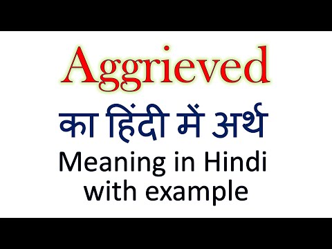 Aggrieved meaning in Hindi | Explained Aggrieved With Using Sentence