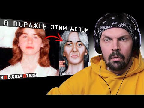 Пит смотрит Наблюдатели - Все были поражены ее видом. Elizabeth Fritzl story. / Реакция Пита