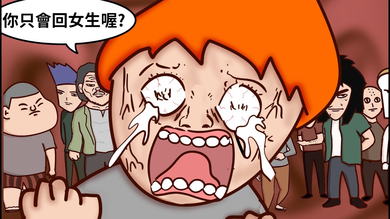 Onion Man | 各種怪人、獵奇、情緒勒索訊息！洋蔥與百萬陌生人打交道的生活！ (上)