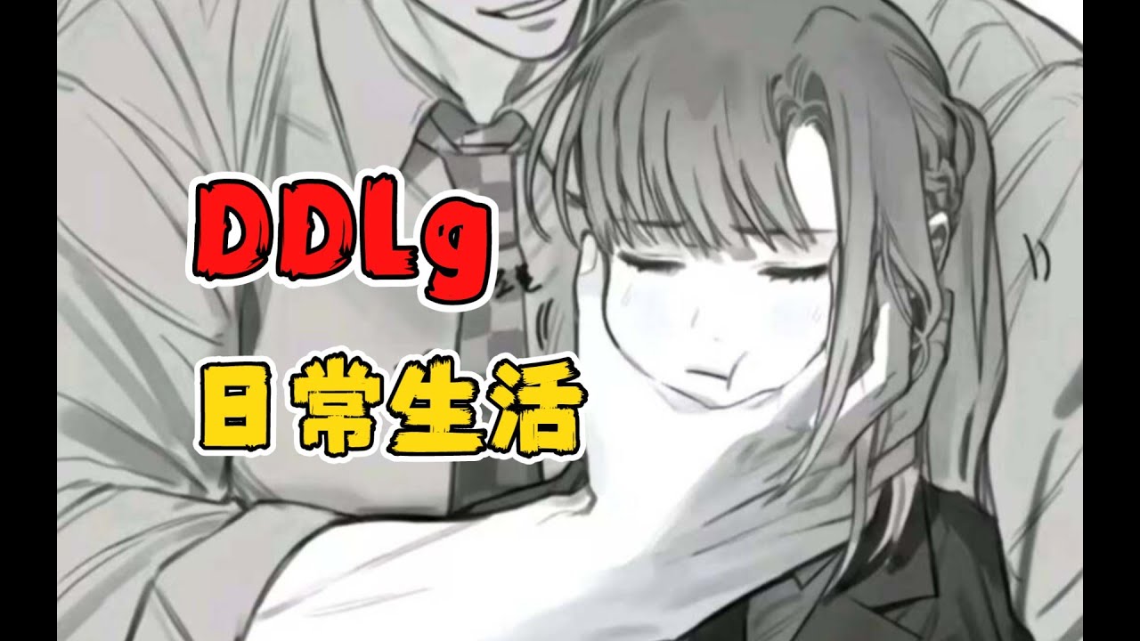 【女性向中文音声  M向  DDLG】在娘家疯狂做S，回家后挨收拾