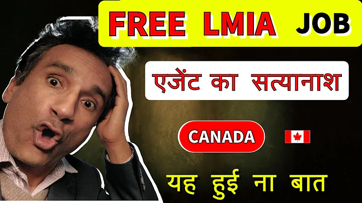 FREE LMIA CANADA Job Offer Letter Work permit for Canada Job Vacancy 2023 ऐसे फ्री में ढूंढे