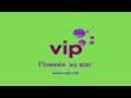 Requested VIP Logo Macedonia Effects Bunny Huggles Mine Is Weird Effects 