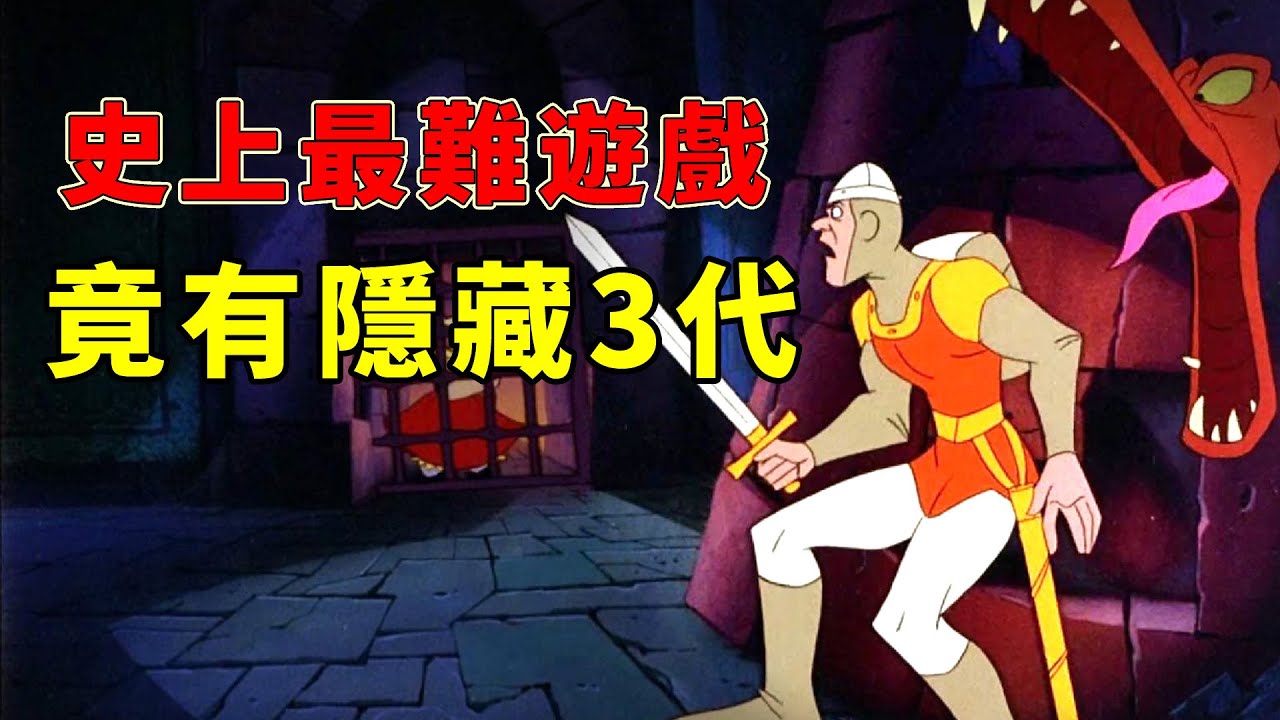 99%的人無法通關的遊戲，竟把續作隱藏在超冷門主機上！