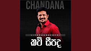 Video-Miniaturansicht von „Chandana Liyanarachchi - Kavi Seepada“