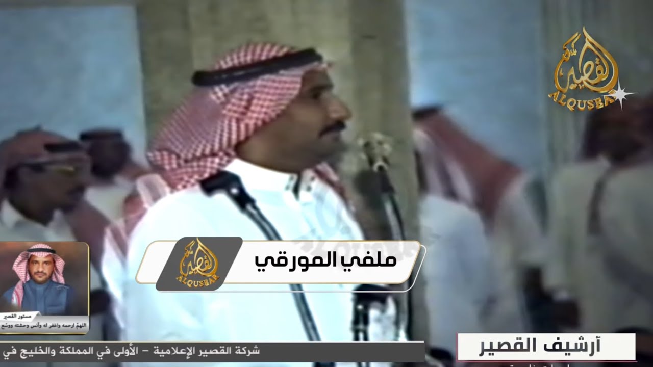 العلوم مسنعه والنور في وجهي علامه💥💥ملفي المورقي × مستور العصيمي ™️ الوشحاء  