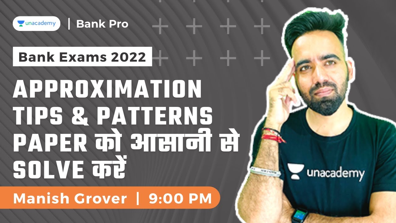 Approximation Tips & Patterns | Paper को  आसानी से Solve करें | Manish Grover | Bank Pro