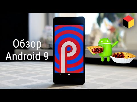 Android 9.0 Pie Review. Comparison with Android 8.1 Oreo