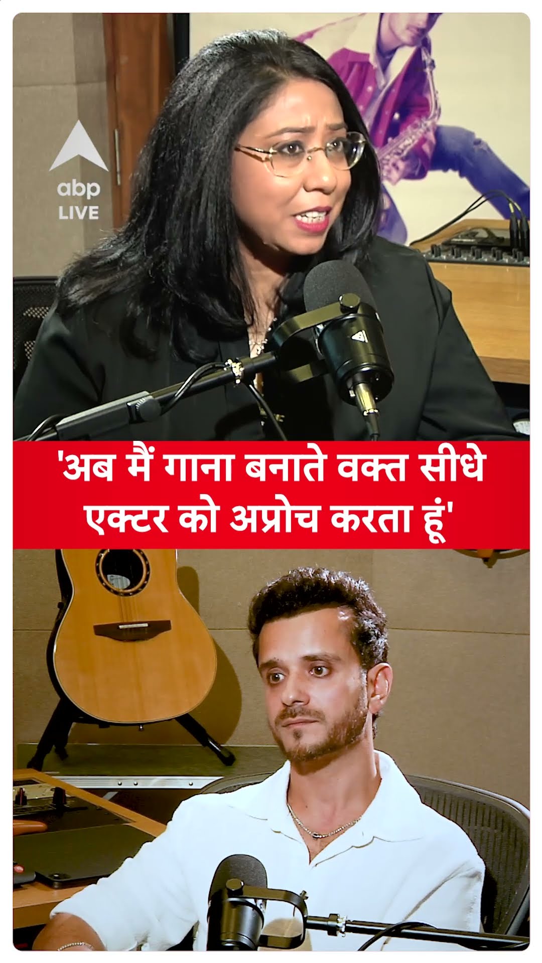 Raghav Sachar on InsideOut with Megha Prasad: 'अब मैं गाना बनाते वक्त सीधे एक्टर को अप्रोच करता हूं'