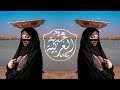 Inez - My love (SAE4 Arabic Remix)
