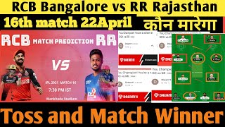 RCB VS RR 16th Match Pridiction | Dream11 &amp; MY11 Prediction | #RCB VS #RR Toss prediction | #IPL2021