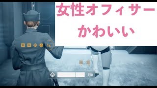 SWBF2 スターキラー基地で使うオフィサー女だからエロい デイジーリドリー水着 検索動画16 SWBF2 スターキラー基地で使うオフィサー女だからエロい デイジーリドリー水着 検索動画 16