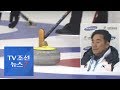 전 컬링 국가대표의 고백 "팀 킴도 결국 버림당할 것 알고 있었다"