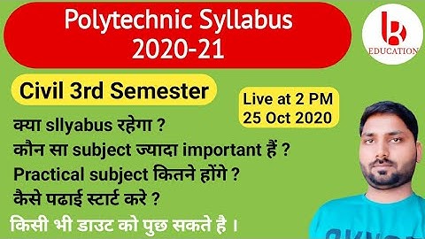 Polytechnic Civil 3rd Semester Syllabus 2020-21 || Diploma civil 2nd year syllabus