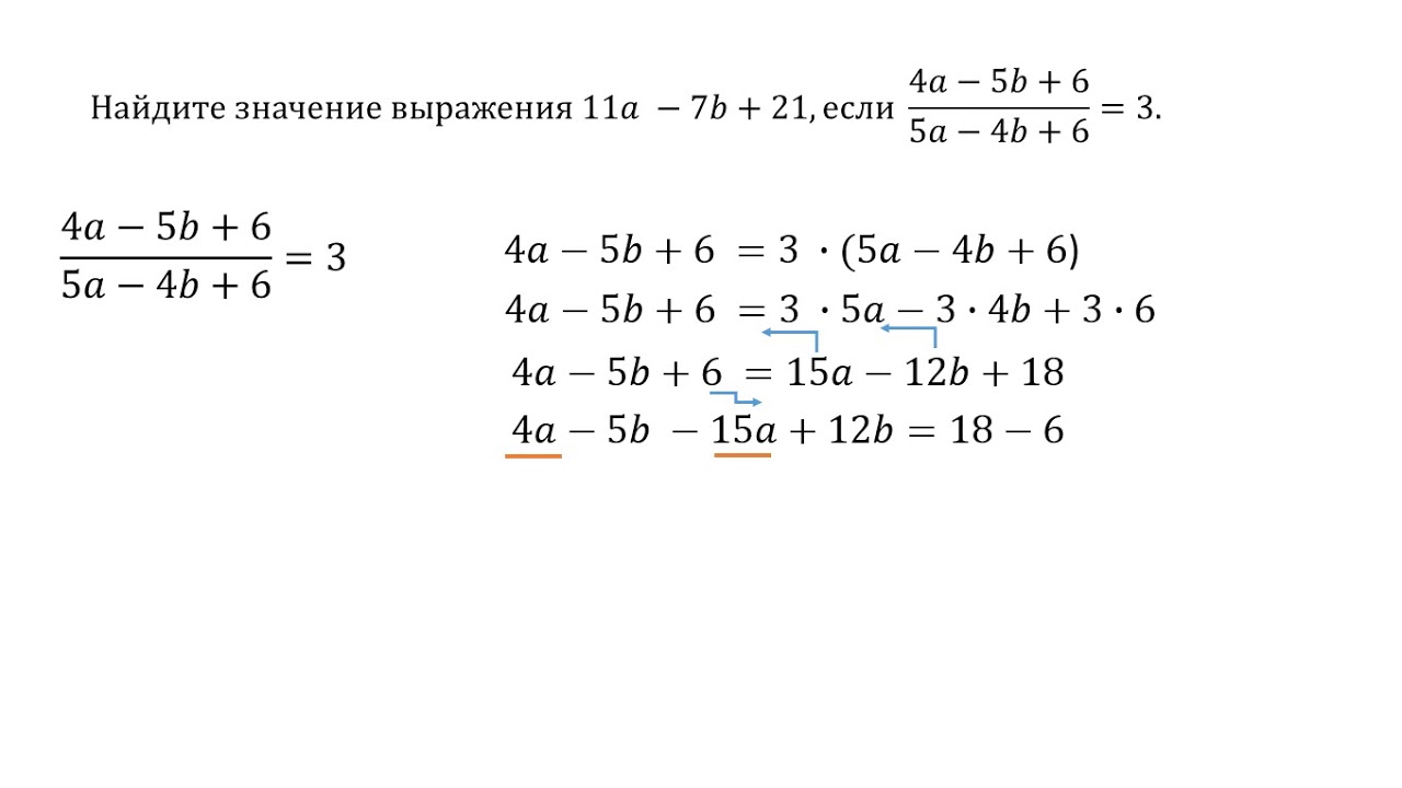 Найти Задание По Фото Математика