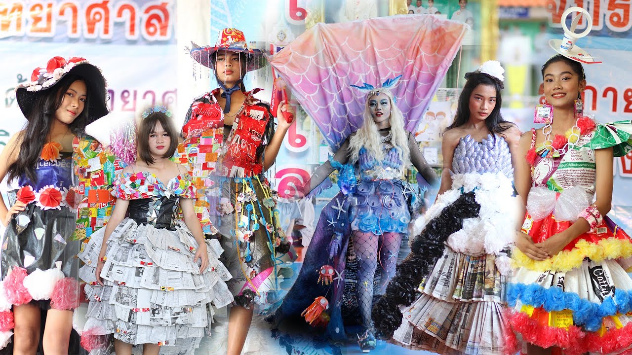 การประกวดชุดแฟนซีรีไซเคิล โรงเรียนมัธยมนาคนาวาอุปถัมภ์