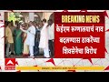 Sanjay Raut on KEM Hospital : केईएम रुग्णालयाचं नाव बदलण्यास ठाकरेंच्या शिंवसेनेचा विरोध