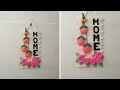 Popsicle stick craft easy | Home decor with popsicle sticks | DIY Wall hanging