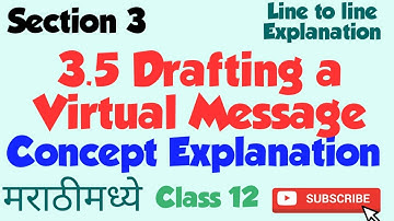 Class 12 Drafting a Virtual Message Explain in Marathi/concept of virtual message/Section 3/3.5/Engl