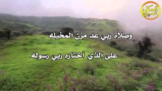 شيلة الحكلي || مبارك الصيعري ( صوت كندة ) 2015