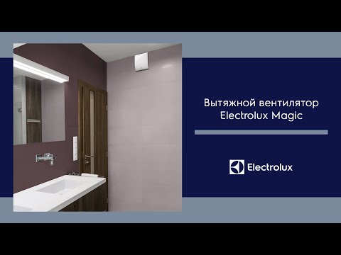 Вытяжной вентилятор Electrolux Magic EAFM-150T