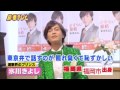 氷川きよし 26/04/15 福岡出身タレントがつくる!!