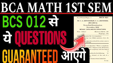 Bcs 012 Most Important Questions🔥💪 | Bca Math 1st semester