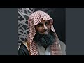 Surah Al Baqarah 