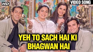 Yeh Toh Sach Hai Ki Bhagwan Hai | Salman Khan | Saif Ali Khan | Karisma Kapoor |Hum Saath Saath Hain