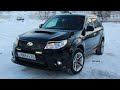 #Tuning #Subaru Forester(SH)340hp #SUPERAUTOTUNING!!!!!!!!!!!!!!