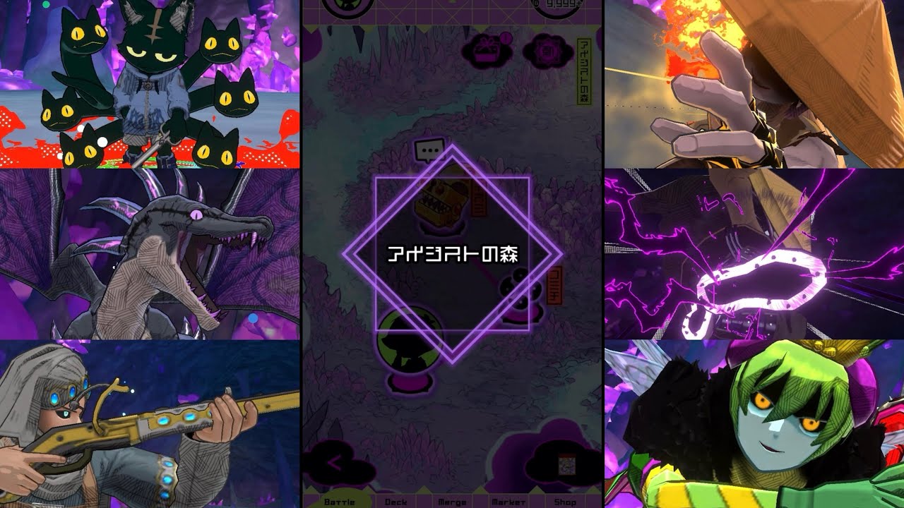 【ORE'Nエリアマップ】アメジストの森まとめ