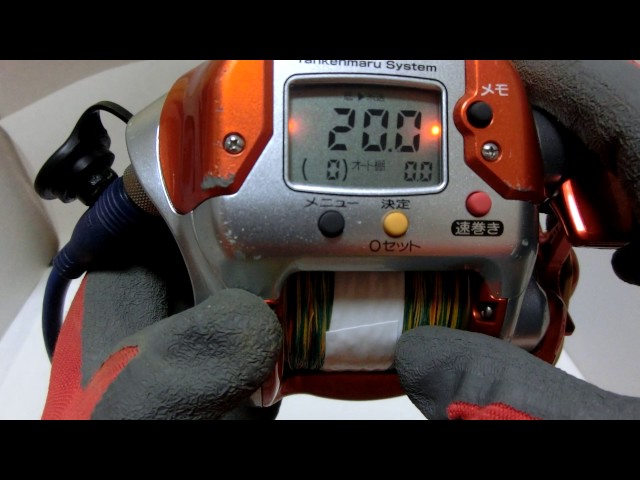 Shimano Dendou maru IKA Special Electric reel - YouTube