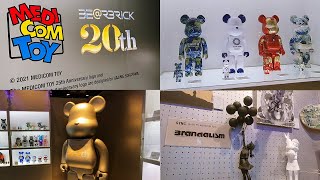 MEDICOM TOY 25th ANNIVERSARY EXHIBITION | メディコム・トイ設立25周年記念展に行ってきた！