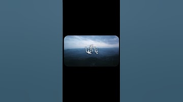 سورة الاحزاب (الآية 56) - الشيخ / محمد صديق المنشاوي .