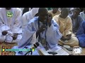J28 Ramadan 2017 | Récitation quotidienne du Foulkoul Mashun à Thiès (S....