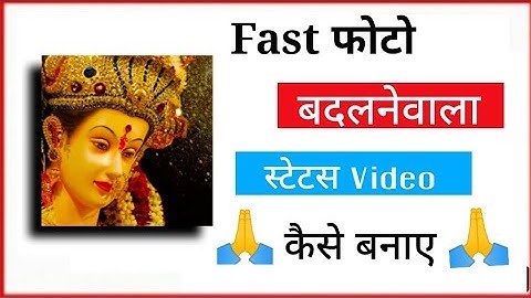 How To Make Fast Shake & Change Photos Effects WhatsApp Status Video Editing
