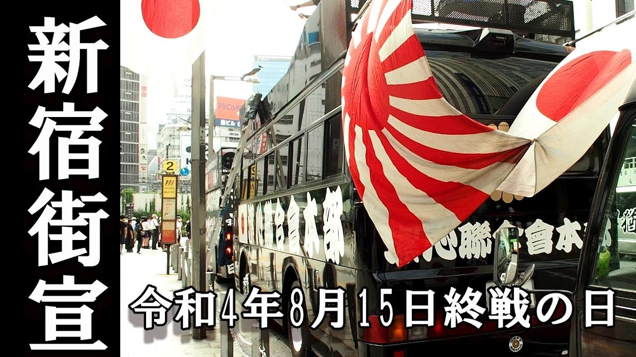 右翼団体 政治結社 街宣車 バッジ - コレクション