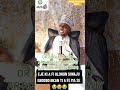 EJE KI A FI OLOHUN SIWAJU GBOGBO NKAN
