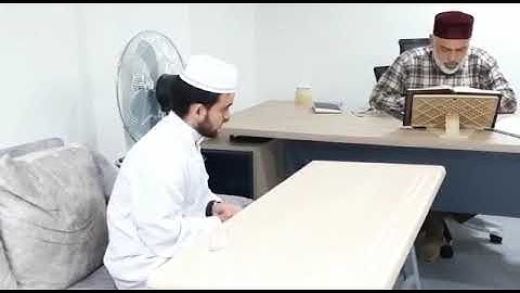 إجازة برواية حفص