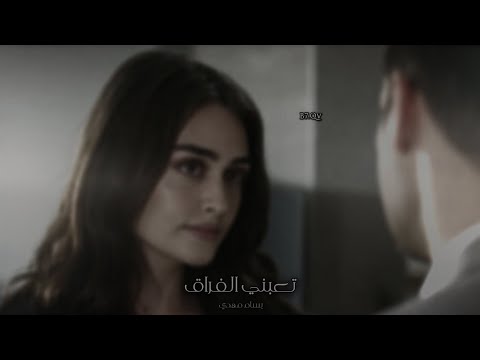 اغاني عراقي 2021 تعبني الفراق حتى النفس ضاق من بالي مايروح راح وبعد مايرجع بطيء