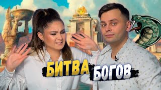 ХАОС против ЛЮБВИ (АНХ Пантеон) | Играем в настольную игру АНХ Боги Египта с дополнениями