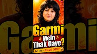 Summer Health tip : Garmi Mein Energy Low? 🥵 Eat These 5 Fruits for Instant Power! Afreen Memon