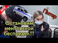 Менты наехали на активистов СтопХам / Срочный выезд в ОП 44