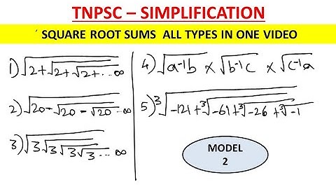 TNPSC maths /simplification/ சுருக்குதல் /square root sums #tnpsc #simplification #reasoning