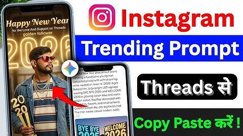 Happy new year prompt threads se copy paste kare |Gemini Prompt Photo Editing Tutorial |2026 ai edit